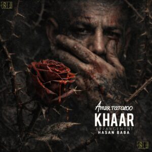 دانلود آهنگ امیر تتلو به نام خار (ورژن پیانو)